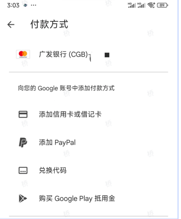 在 ChatGPT 中选择使用 Google 账号登录